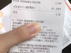 -万宁(新城市广场店)