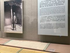 -敦煌市博物馆