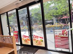 -康师傅·全民面馆(林和中路店)