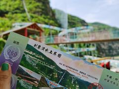 -野三坡刘家河高山漂流