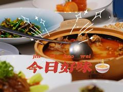 -羊瑞堂·横山炖羊肉·陕菜(未央路旗舰店)
