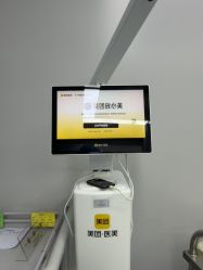 -澳玛·星光医疗美容