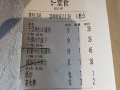 -老湘亲·品鉴湘菜(湖里店)