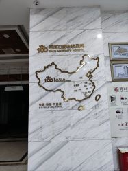 -武汉百佳妇产医院