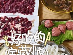 -伟记牛肉(金鸿公路店)