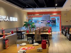 -九毛九西北菜(大东海店)