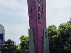 -即墨老公社·海肠捞饭大王(古城店)