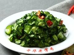 -西塔大冷面(市府大路店)