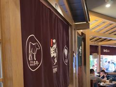 -九田家黑牛烤肉料理(新辰里亚运村店)
