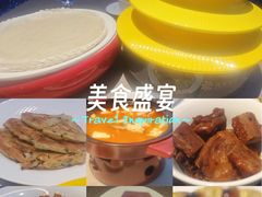 -花家怡园(四合院总店)