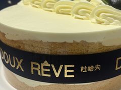 -杜哈夫DOUX RÊVE·生日蛋糕(日月光店)