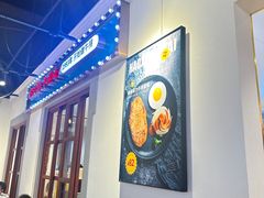 -豪享来(我格广场店)