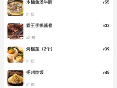 -大潮淮·淮扬菜(何园旗舰店)