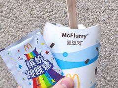 跳跳糖麦旋风-麦当劳(龙湖时代天街店)