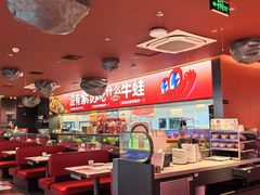 -蛙来哒(石景山万达店)