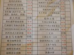 -长隆海洋王国-海洋大街餐厅