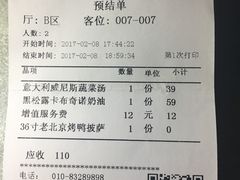 -甲丁坊