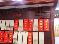 -荣阳楼(山塘街店)