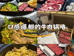 -林记潮牛·牛肉火锅(上马墩店)