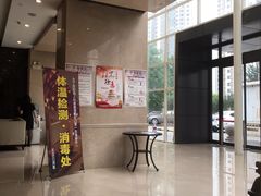 -百姓康洁洗浴中心