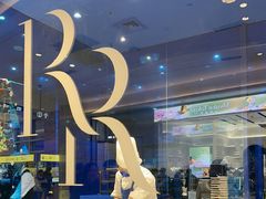 -the Roll'ING手作瑞士卷专门店(卓悦中心店)