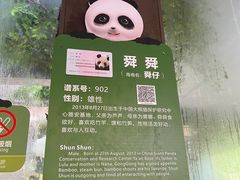 -海南热带野生动植物园