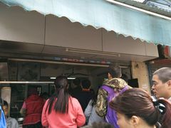 -海幢瑞芳饮食店