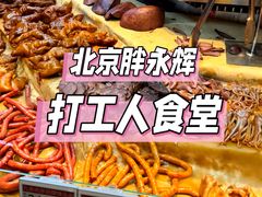 -永辉超市(鲁谷店)