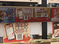 -友壹町寿司(佛山新DNA店)
