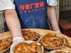 -仪表厂火锅(总店)