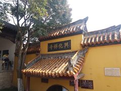 -云龙山