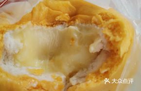 Milk-Flavored Tangerine Bun