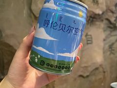 -很久以前羊肉串(清河店)