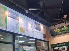 -阿金大白·上海菜馆(新天地店)