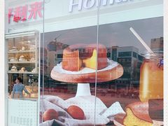 -万达广场(大明宫店)