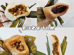 -夹江老头叶儿粑(石雁儿小区店)
