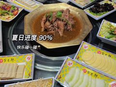 -芦月轩羊蝎子(劲松店)