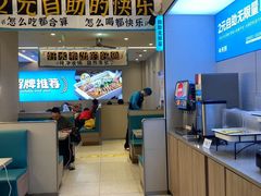 -半天妖烤鱼(诺德广场店)