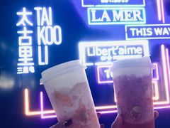 芝芝莓莓-喜茶(北京三里屯太古里店)