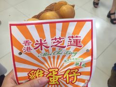 -美芝莲(东方宝泰店)
