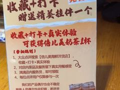-倍儿美海鲜大排挡·非遗海鲜蒸饺(洋货店)