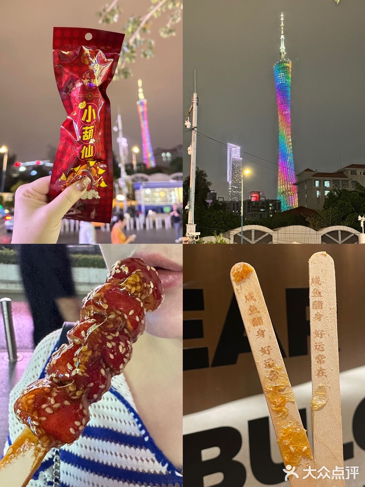 童年回忆藏不住了🙊连出门玩都要自带的零食