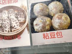 -天泽祥鼓楼馒头(北河沿大街店)