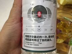 -二发烧烤(亚麻厂店)