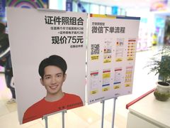 -方快-照相馆(上海富绅时代广场店)