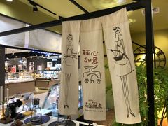 -花蒲甜品(海信广场店)