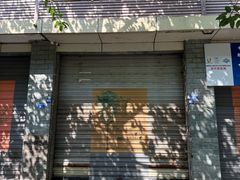 -牛王庙老味道面馆