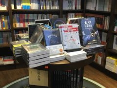 -新华书店白鹿书肆(市府路店)