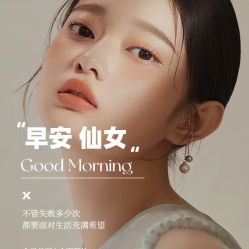 点击看大图 -玫莉蔻皮肤管理中心