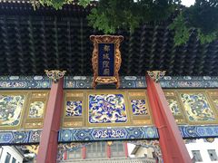 -大学习巷清真寺